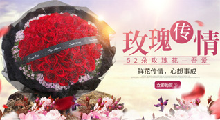 山东滨州滨城区市东街道湾东赵社区鲜花速递